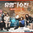 유명 이미지