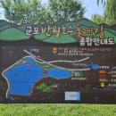 반월호수둘레길 화장실 이미지