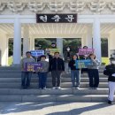 일동자원 이미지