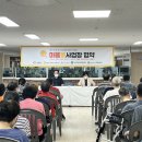 아산시정신건강복지센터 이미지