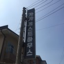 해수욕장12길 이미지