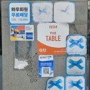 보영 | [제주 맛집] 한림 블루리본 중국집 <보영> 내돈내산 간짬뽕, 간짜장, 탕수육 후기(메뉴판, 주차&amp;영업 정보)