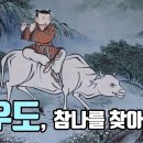 해파랑길 6코스 이미지