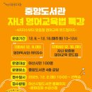 아산시 중앙도서관 이미지