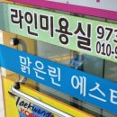 버스정류장(첨단초교) 이미지