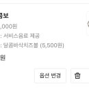 비에이치씨정왕대로점