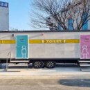 회야강산책로 화장실 이미지