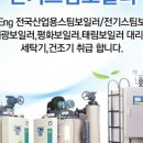 평화세탁소 이미지