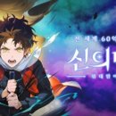 탑서비스 이미지