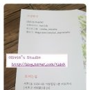 선데이민화