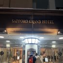 선명빌딩 | 훗카이도숙소 삿포로 그랜드호텔 메인빌딩 슈페리어룸 후기