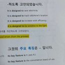 송도맨하탄성인어학원 | 송도 성인영어 학원, 오피아어학원 솔직 후기, 직장인 영어회화