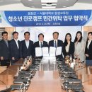 서울대학교 평생교육원