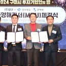 ㈜하이테크 에너지 이미지