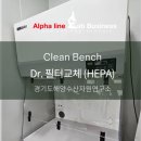 (주)해양수산자원연구소