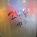 네일구공삼 | 멘탈 헤라클레스?