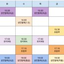 토요 성인발레 중급 이미지