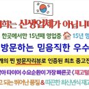 스타중고타이어 이미지