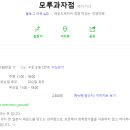 이가족발 이미지