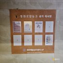 마중물평생교육원 | 부산성인심리상담센터 에서 마음의 안정을 찾았어요, 제아예술심리센터 방문후기
