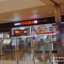 박가부대찌개(롯데피트인 산본점) 이미지