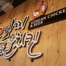 꼬꼬아찌 이미지