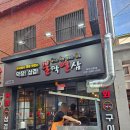 착한막창산호점 | [마산맛집/산호동맛집] 불막열삼 마산산호점