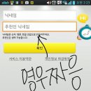 영우애드