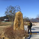 밀양상동(문방우산과낙화산)한바꾸 후기 이미지