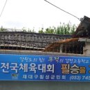 동림장 이미지