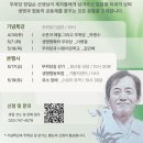 5/17~18 무위당 장일순 30주기 행사에 함께 하시게요. 신청해주세요. 이미지