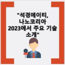 에이티비지니스