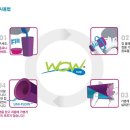 와우어린이집 이미지