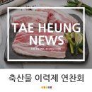 태홍농장 네이버블로그