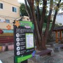 늘봄_어린이공원 이미지