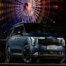 네바퀴 카서비스 이미지