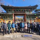 대사관길 이미지