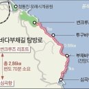 10월 정기산행은 정동진 심곡 부채길,추암 촛대바위 출렁다리 트레킹으로~ 이미지