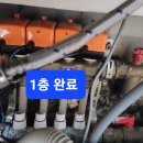 팔용동프라임하우스아파트각방온도조절시스템분배기밸브교체 이미지