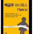 10일다이어트전문샵 이미지