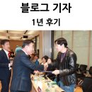 임기마을회관 | 울산시 제9기 블로그 기자단 블로그 기자 활동 1년 후기