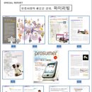 하이리빙 프로슈머 이미지