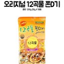 (주)놀부명과 이미지