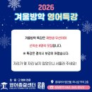 영어종결센터문흥학원