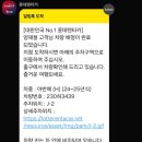 제주도 렌트카 롯데렌터카 아반떼 하이브리드 카시트 후기