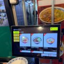판교 오한수우육면가 판교점 후기｜우육탕면도 군만두도 실패 없는 점심 맛집