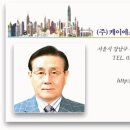 [급구함] 사옥용빌딩 구합니다~ 이미지