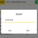워크테크 이미지