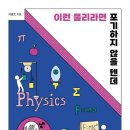 쌤터