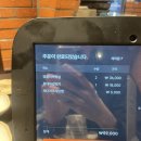 벌교홍교 | 방이동 삼겹살 목살 맛집 - 홍교집 솔직 후기